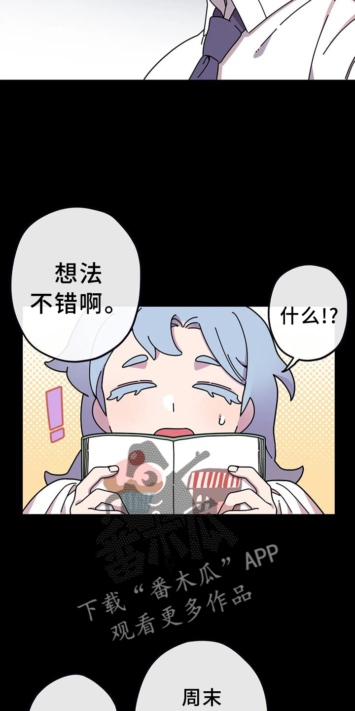 第18章：担心1