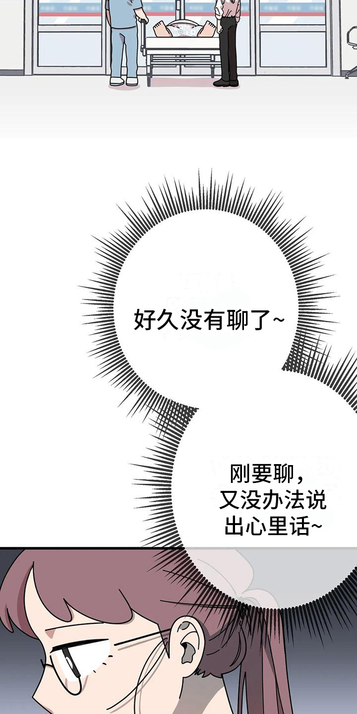 第10章：信件1