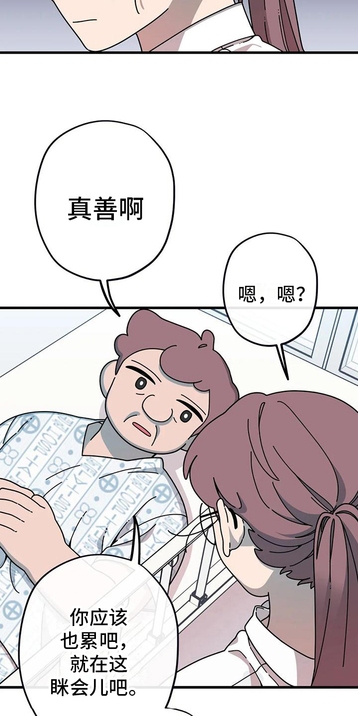 第10章：信件2