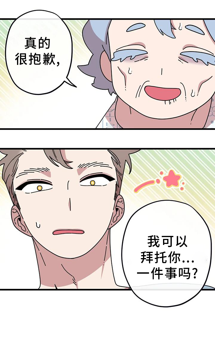 第19章：急电2