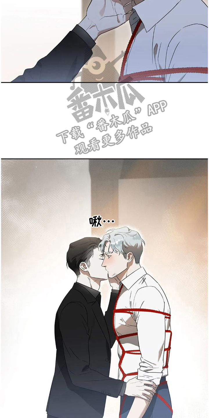 双十一狂欢万人疯抢漫画,第34章：完美大叔：不管了2图