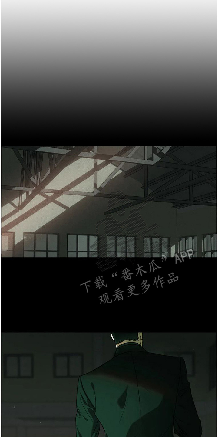 疯批反派总想对我强取豪夺笔趣阁漫画,第25章：完美大叔：暗恋2图