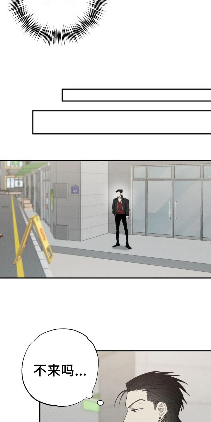 双十一狂欢万人疯抢漫画,第20章：姻缘占卜：约会3图
