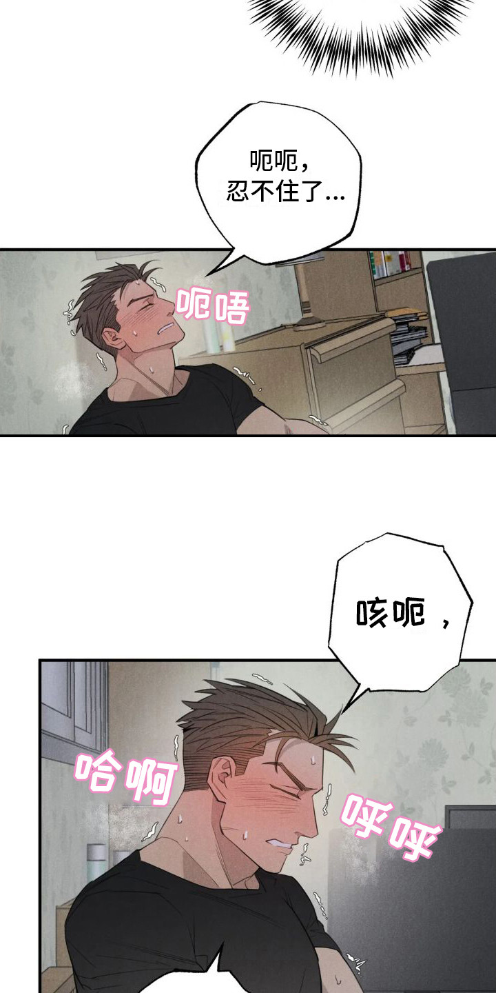 双十一狂欢万人疯抢漫画,第24章：姻缘占卜：邀请【完】4图