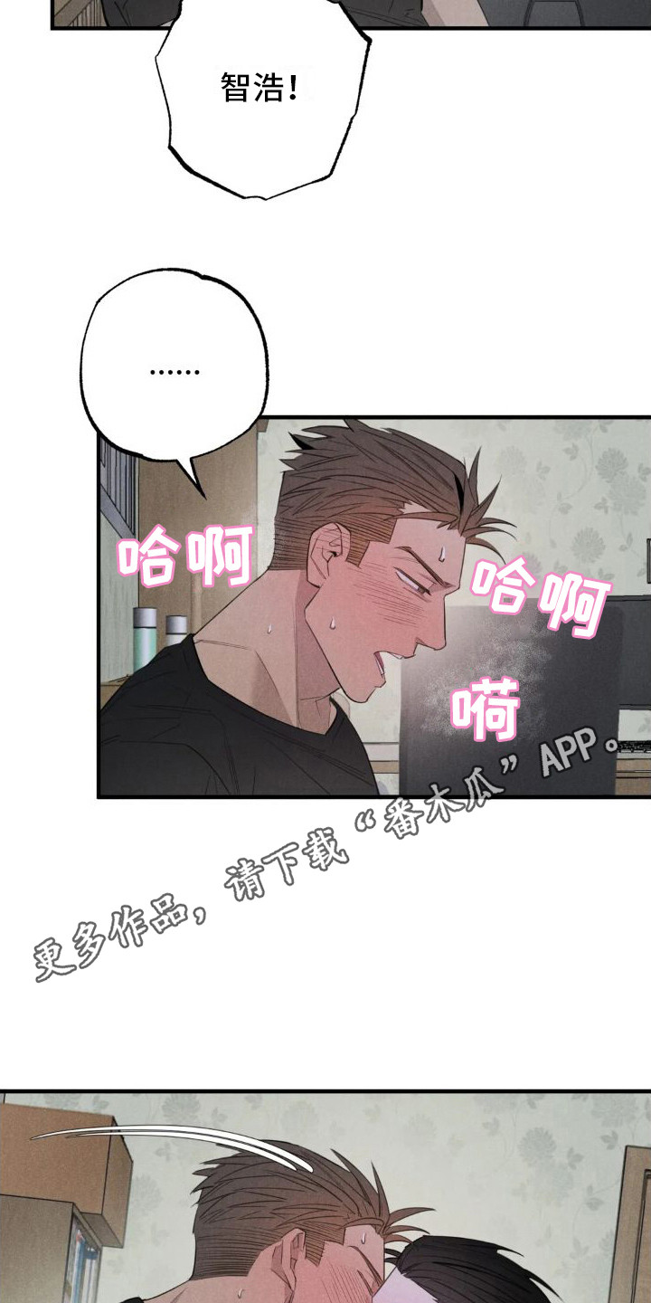 双十一狂欢万人疯抢漫画,第24章：姻缘占卜：邀请【完】5图