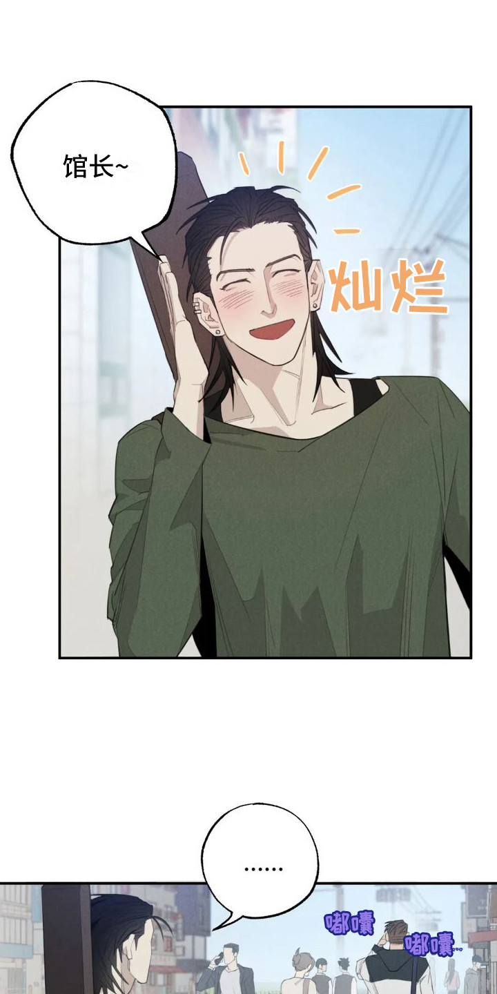 双十一狂欢万人疯抢漫画,第19章：姻缘占卜：无视4图