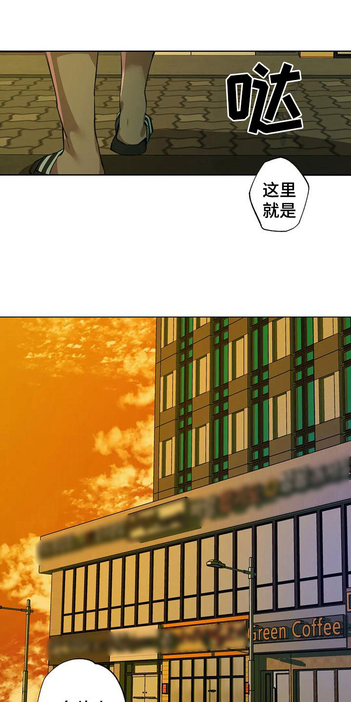 第3章：大哥的爱：占卜0