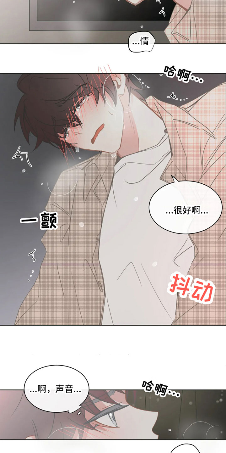 双十一狂欢万人疯抢漫画,第39章：桃花运：运气不错5图