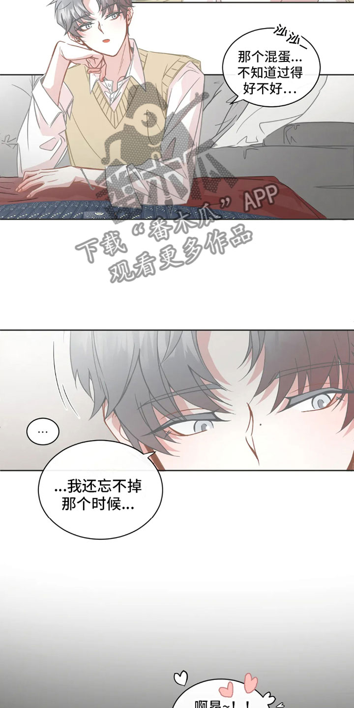 一汽丰田全民疯抢狂欢购漫画,第36章：桃花运：不营业4图