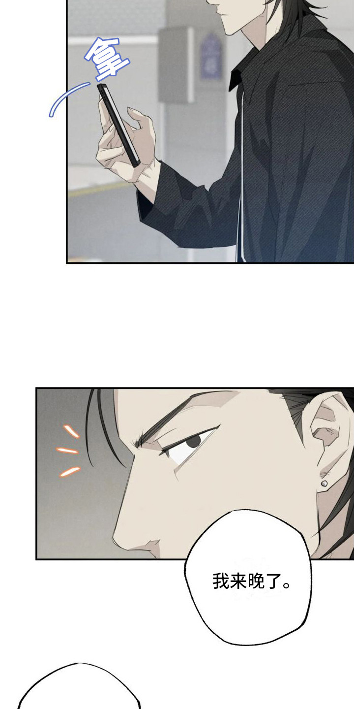 双十一狂欢万人疯抢漫画,第20章：姻缘占卜：约会4图