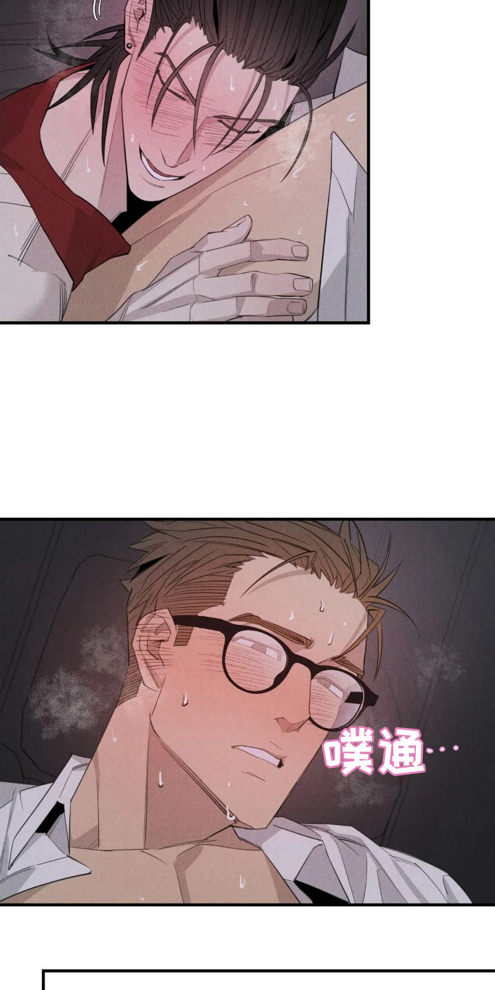 双十一狂欢万人疯抢漫画,第22章：姻缘占卜：生病了4图