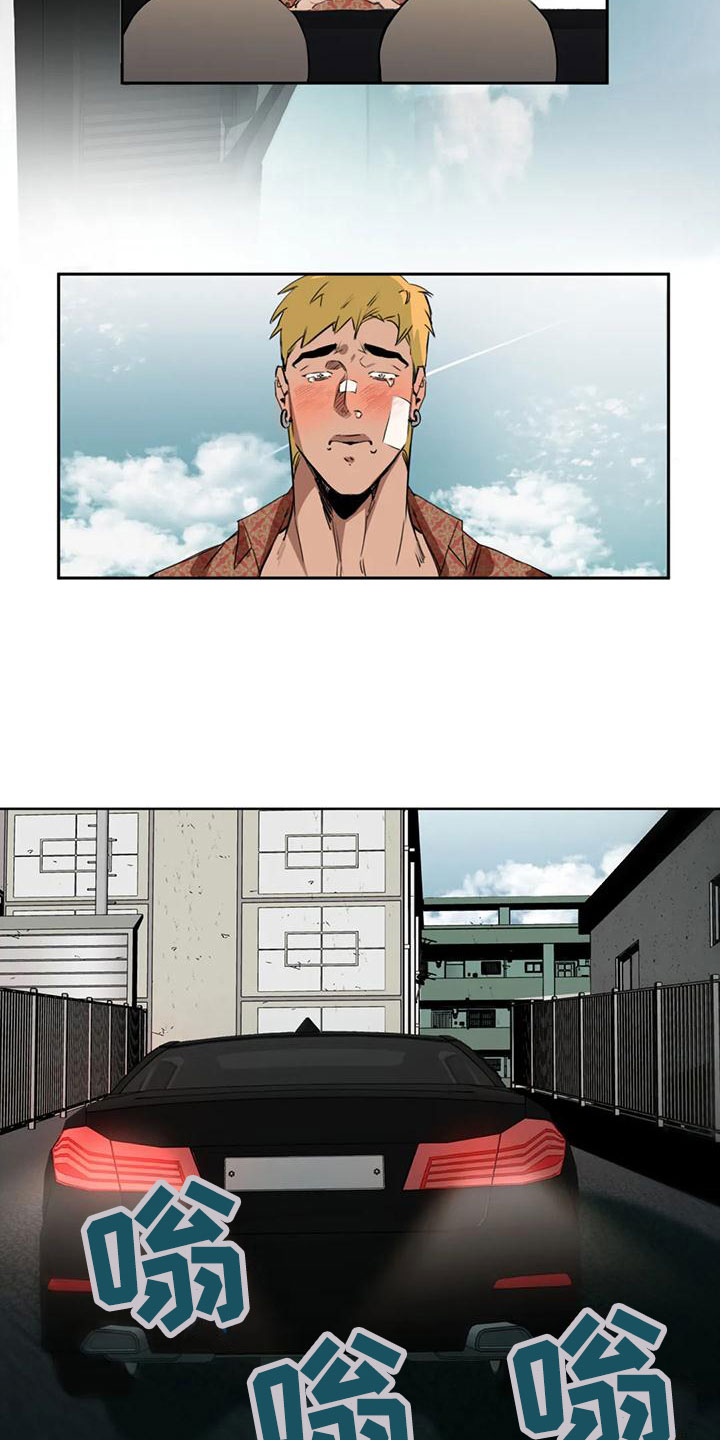 第2章：大哥的爱：拿下你2
