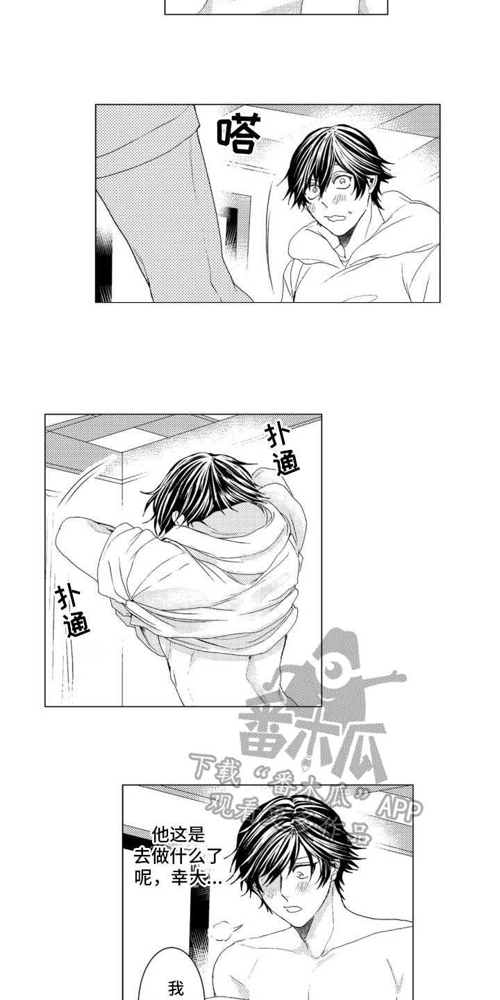 我着急吃午餐的英文怎么说漫画,第18章：忍不住3图