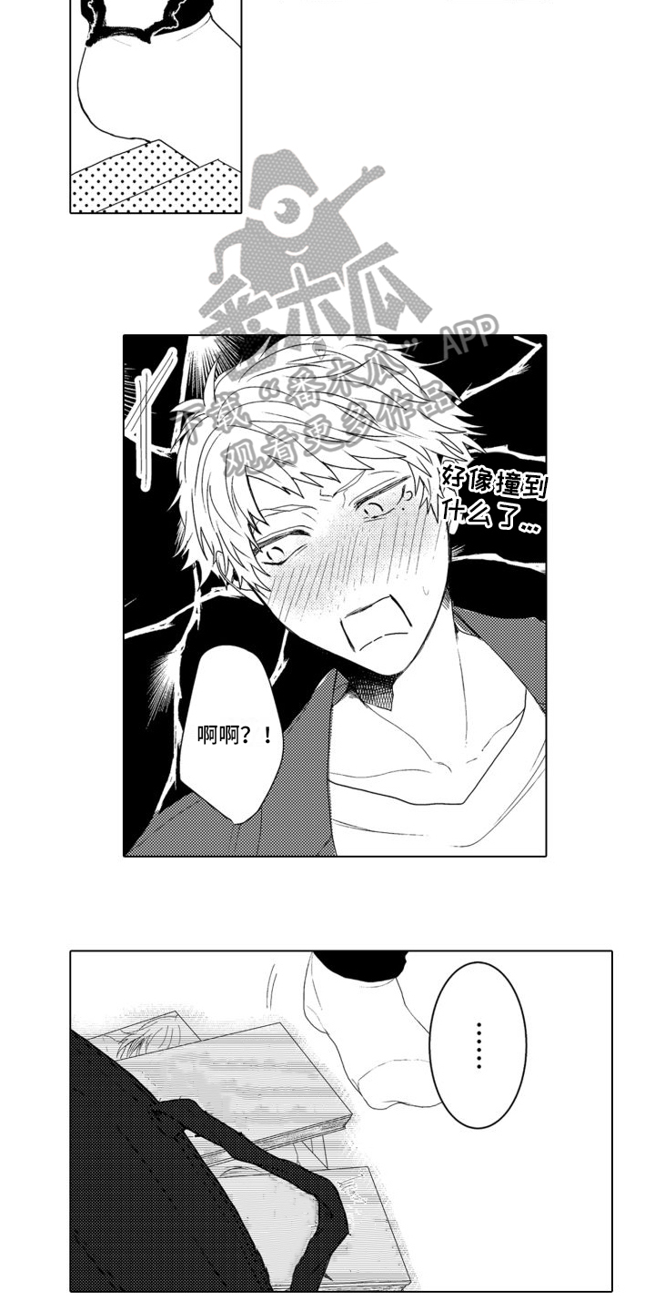 我着急出门英文漫画,第5章：摄影4图