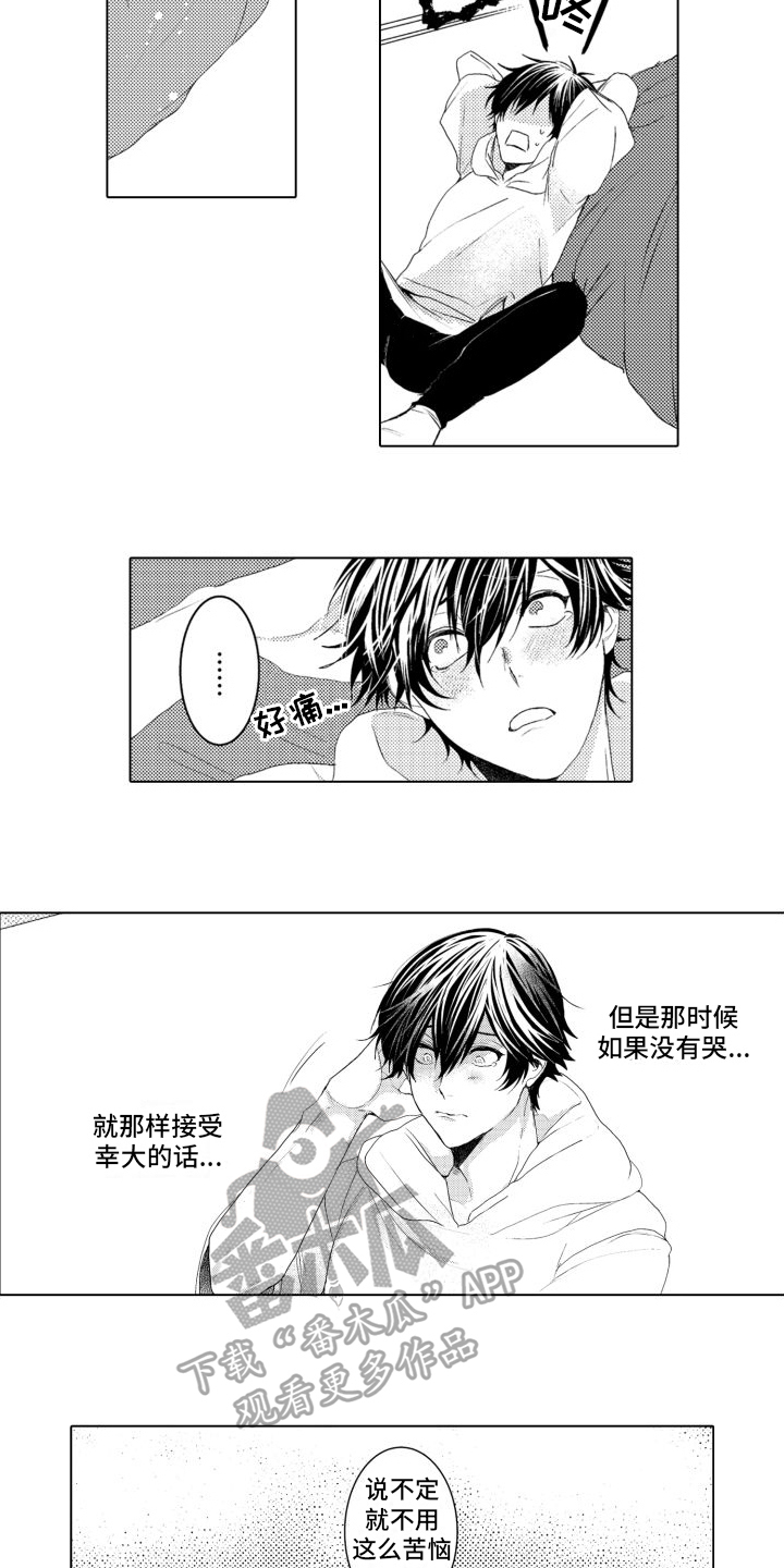 我着急出门英文漫画,第8章：什么都不知道5图