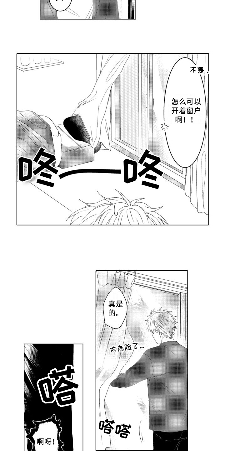 我着急出门英文漫画,第5章：摄影3图