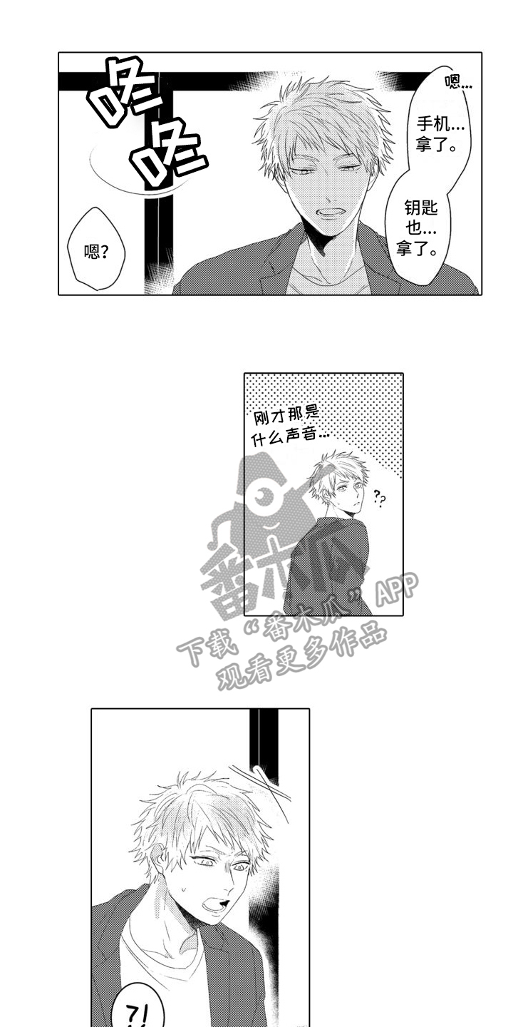我着急出门英文漫画,第5章：摄影2图
