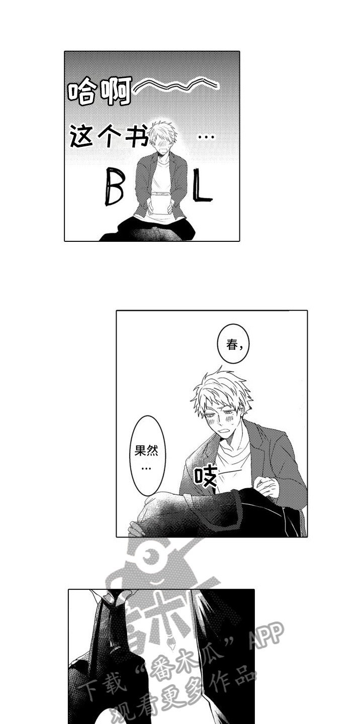 我着急出门英文漫画,第5章：摄影5图
