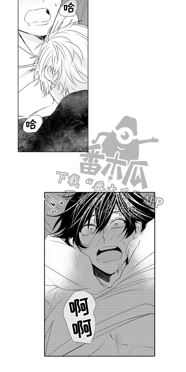 我着急回家怎么说英语漫画,第12章：传达给你4图