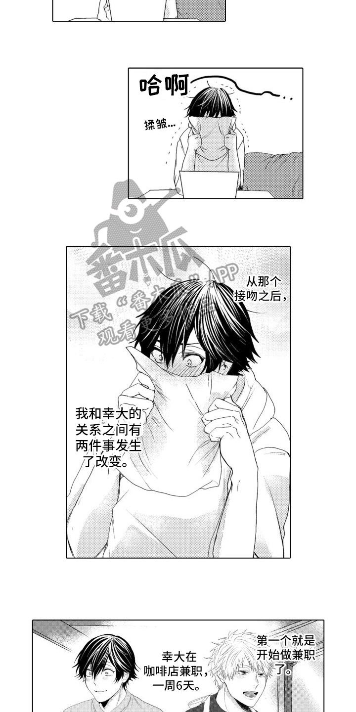 我着急出门英文漫画,第8章：什么都不知道2图