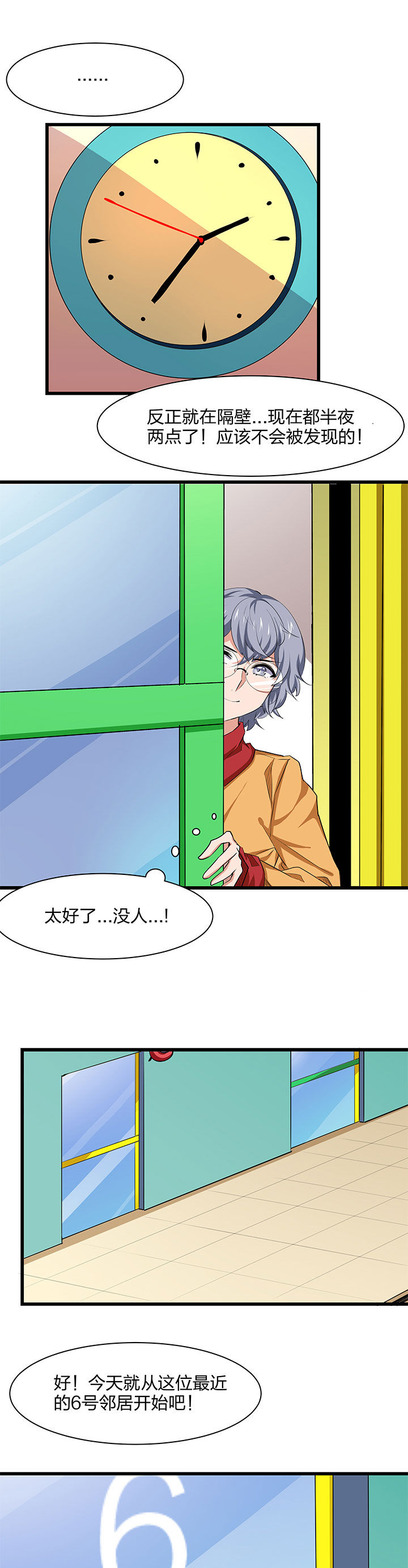 第18章：2