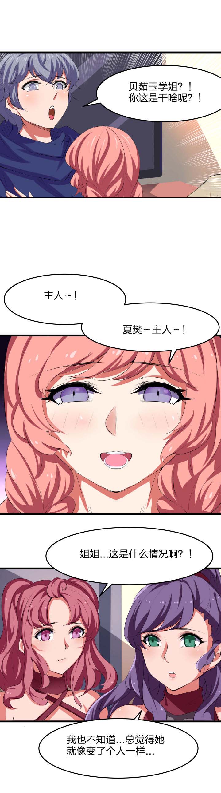 第8章：3