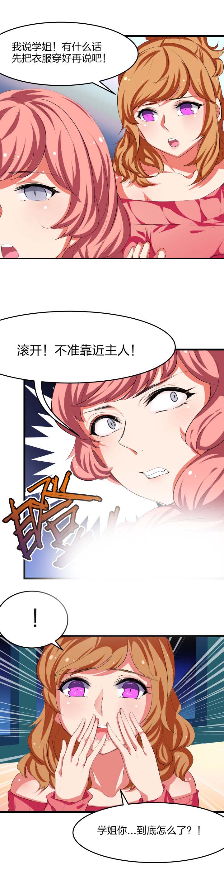 第8章：4