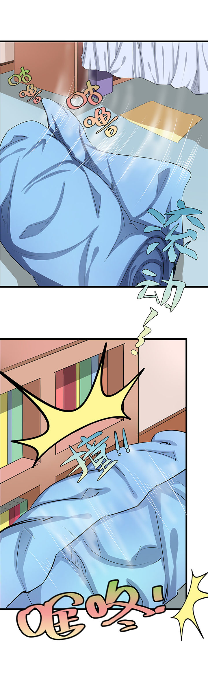 第20章：4