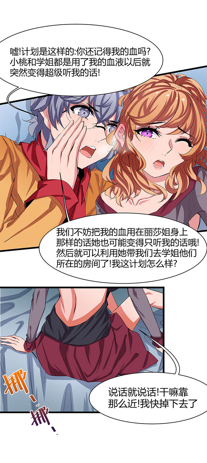第20章：2