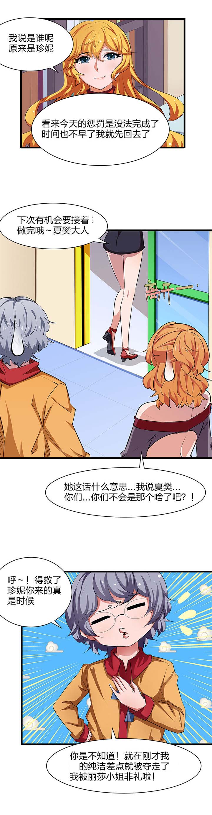 第19章：2