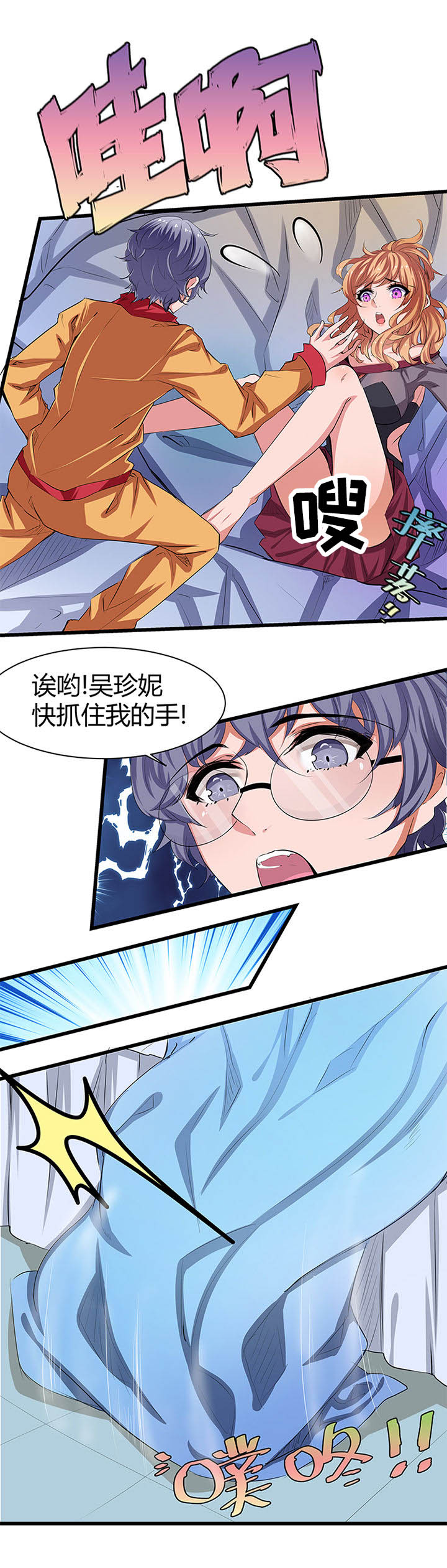 第20章：3