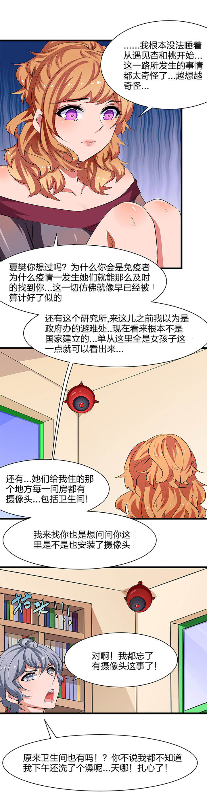 第19章：4