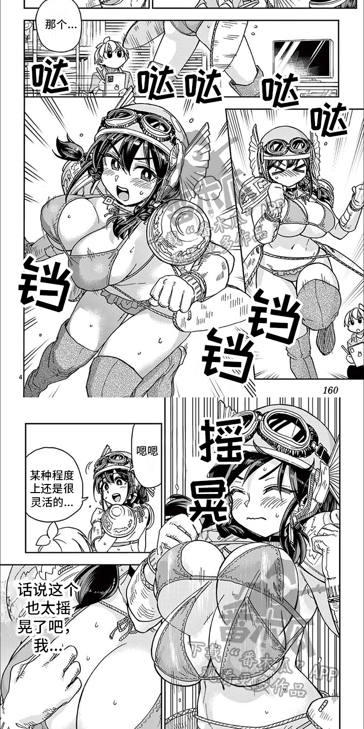 迷人的漫画家漫画,第16章：测试4图