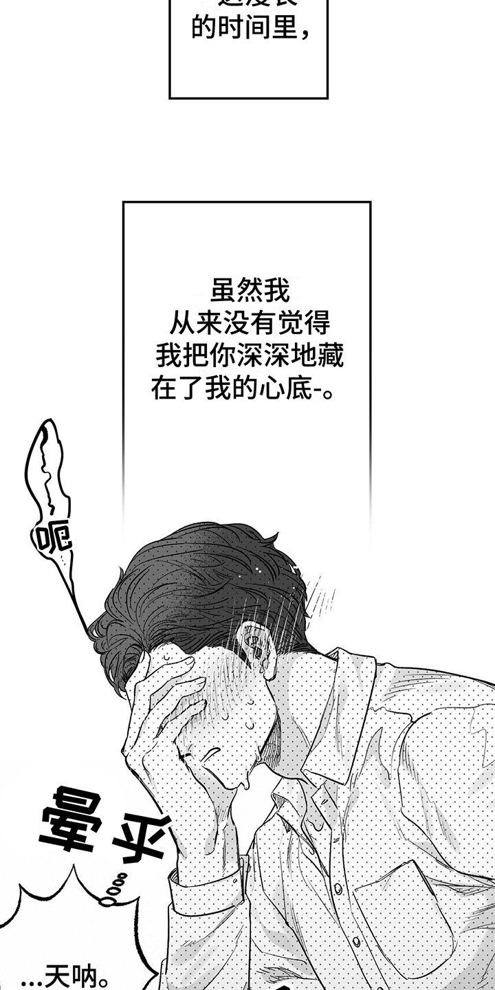 第5章：不开玩笑4