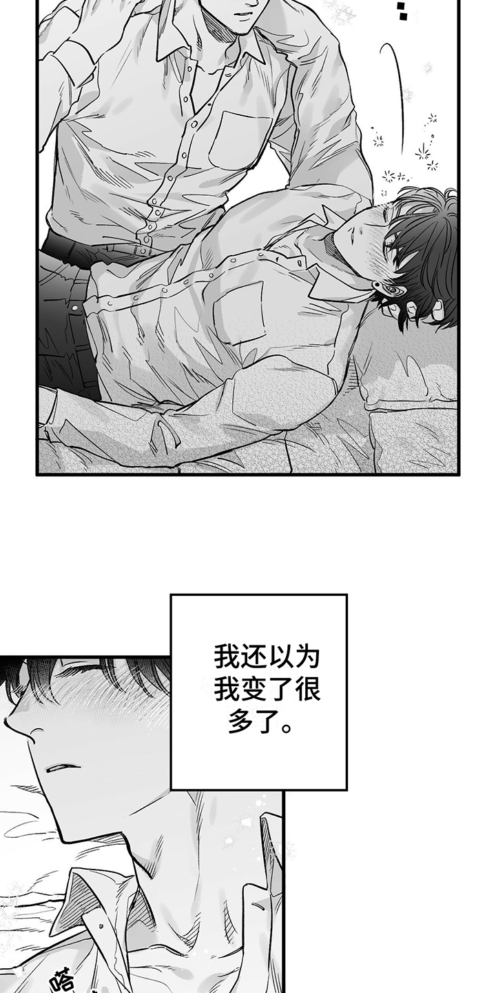 第5章：不开玩笑1