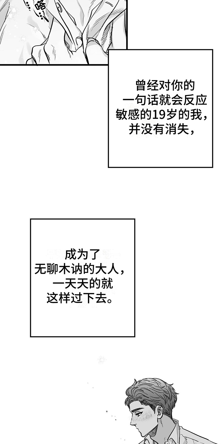 第5章：不开玩笑2