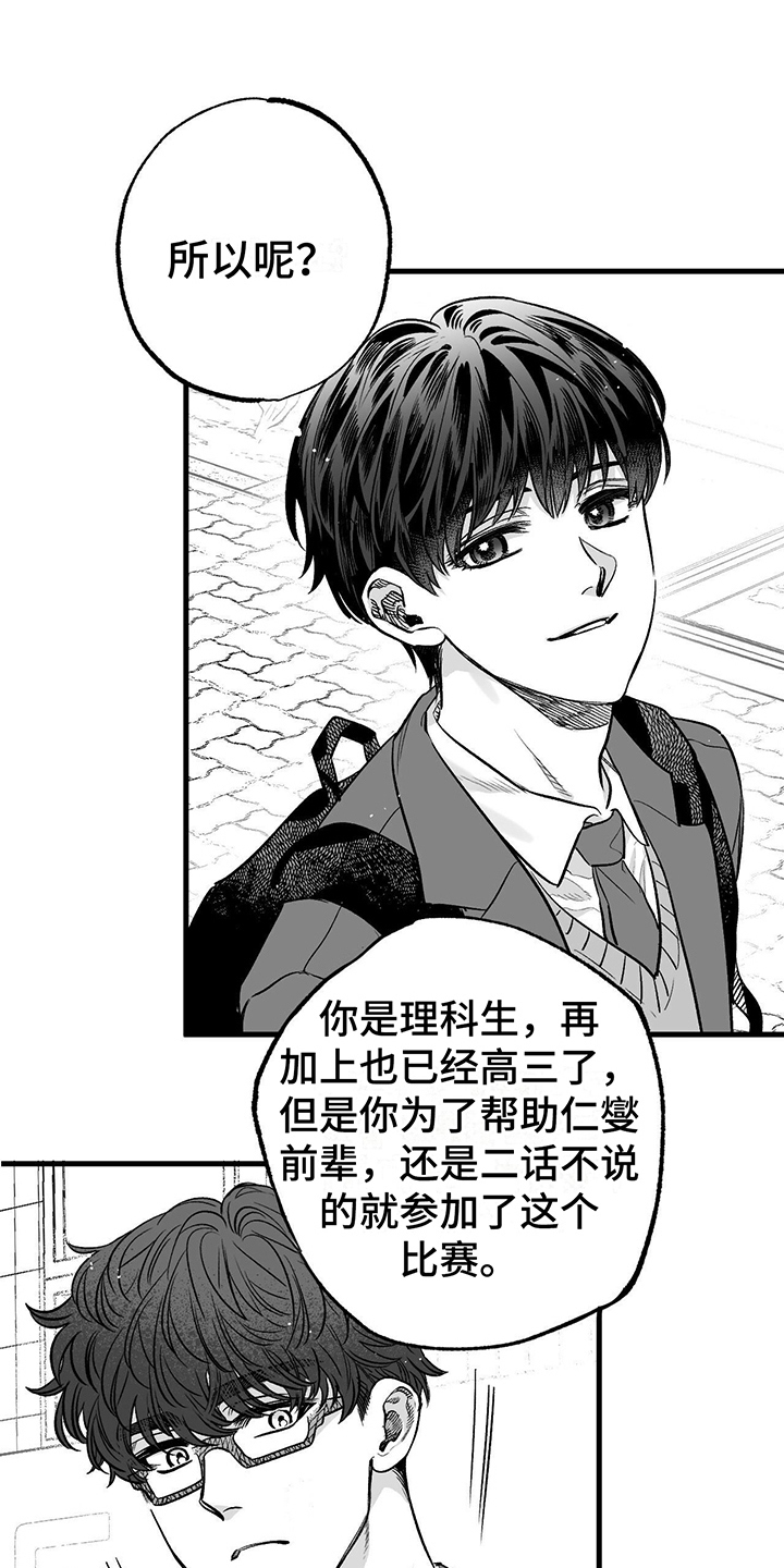第2章：原因0
