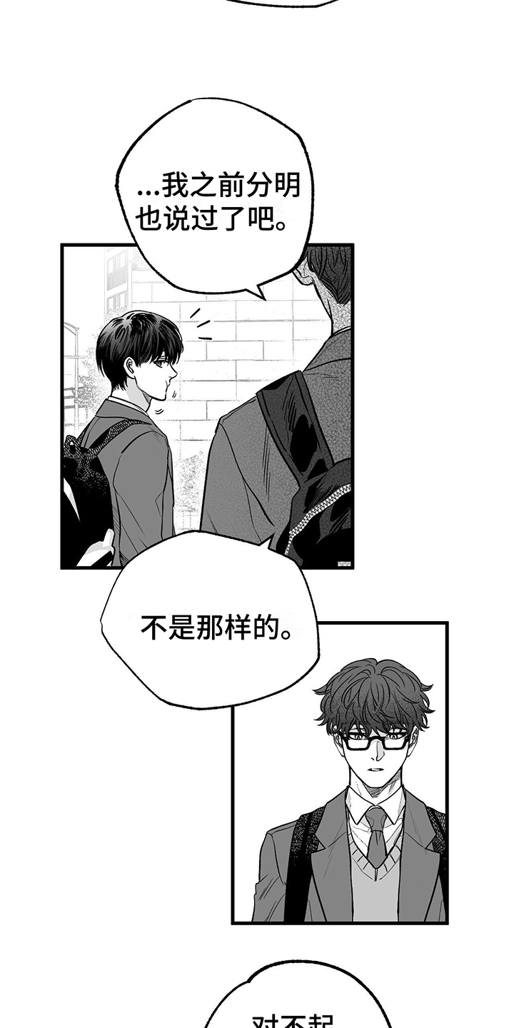 第2章：原因2