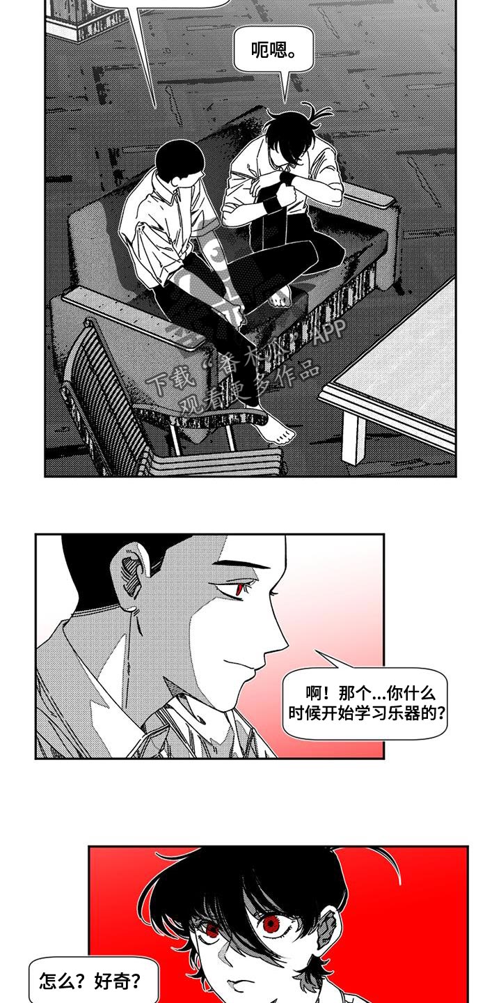 诡异梦魇漫画,第15章：断开的高音2图