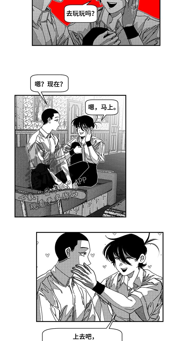 诡异梦魇漫画,第15章：断开的高音4图