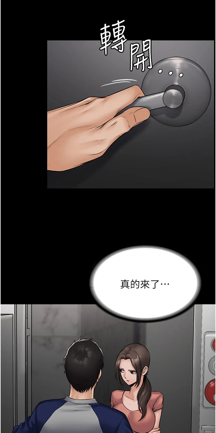 第5章：优势地位0