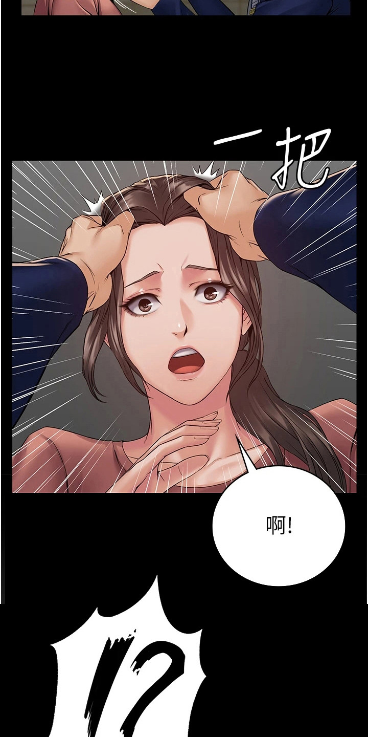 第6章：完成教学3