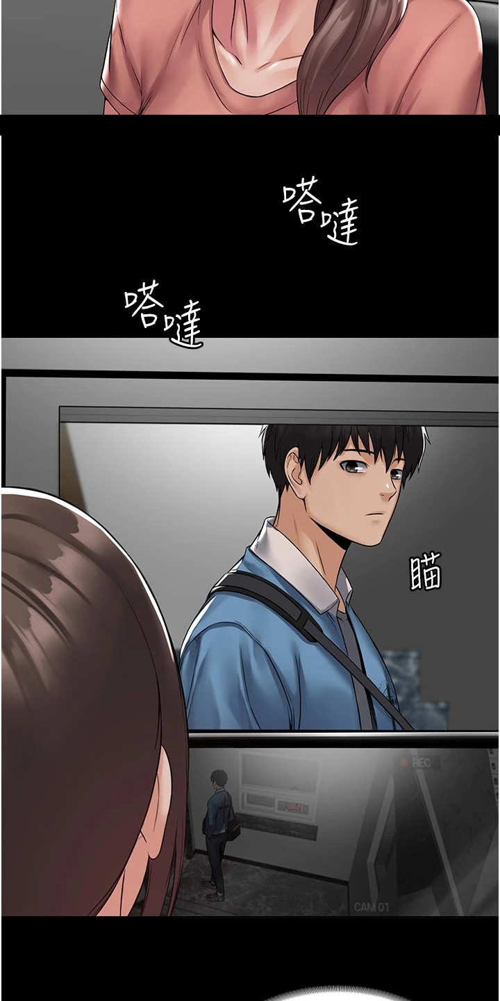 第3章：奇怪软件2