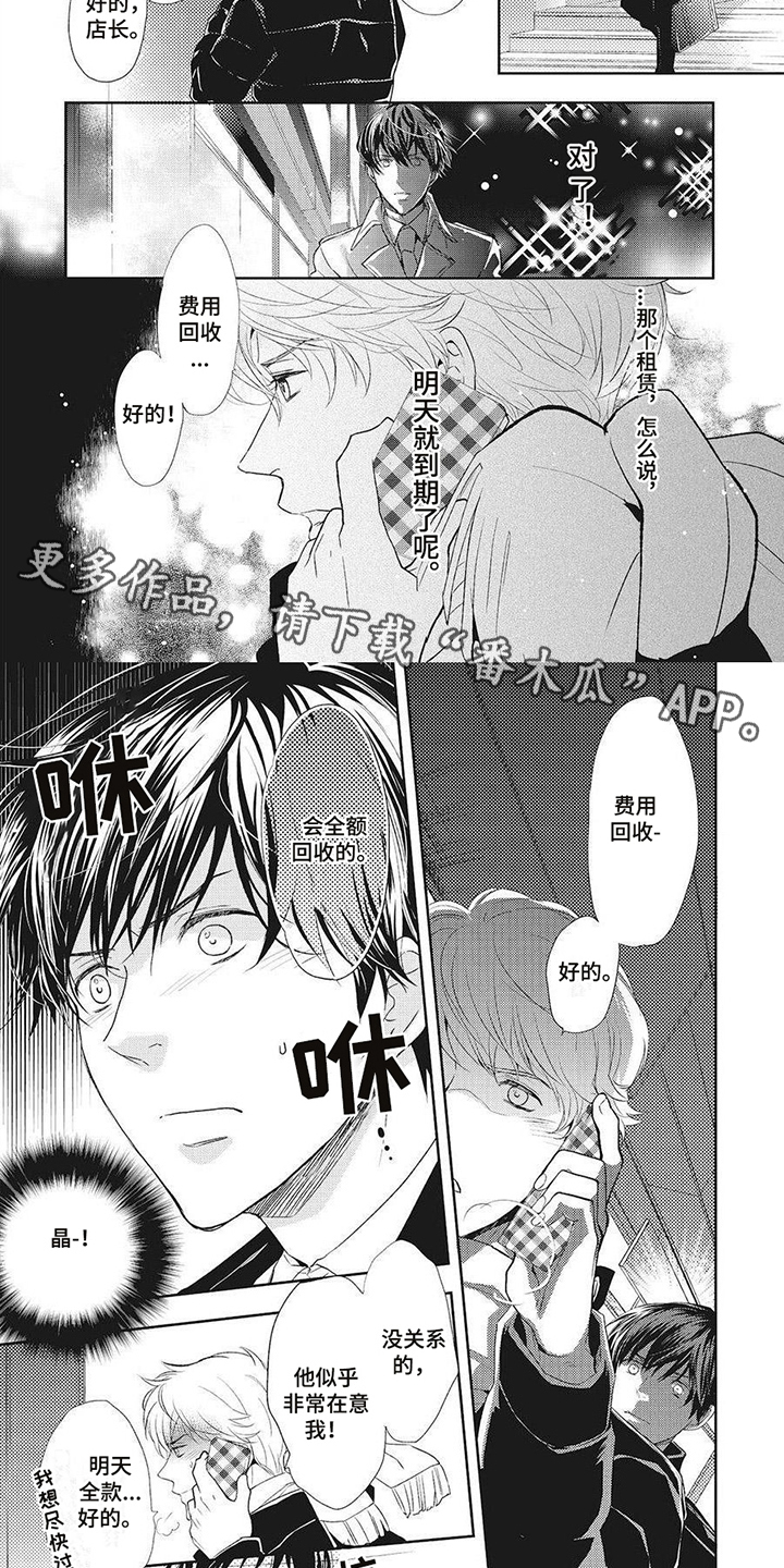 第9章：很有效1