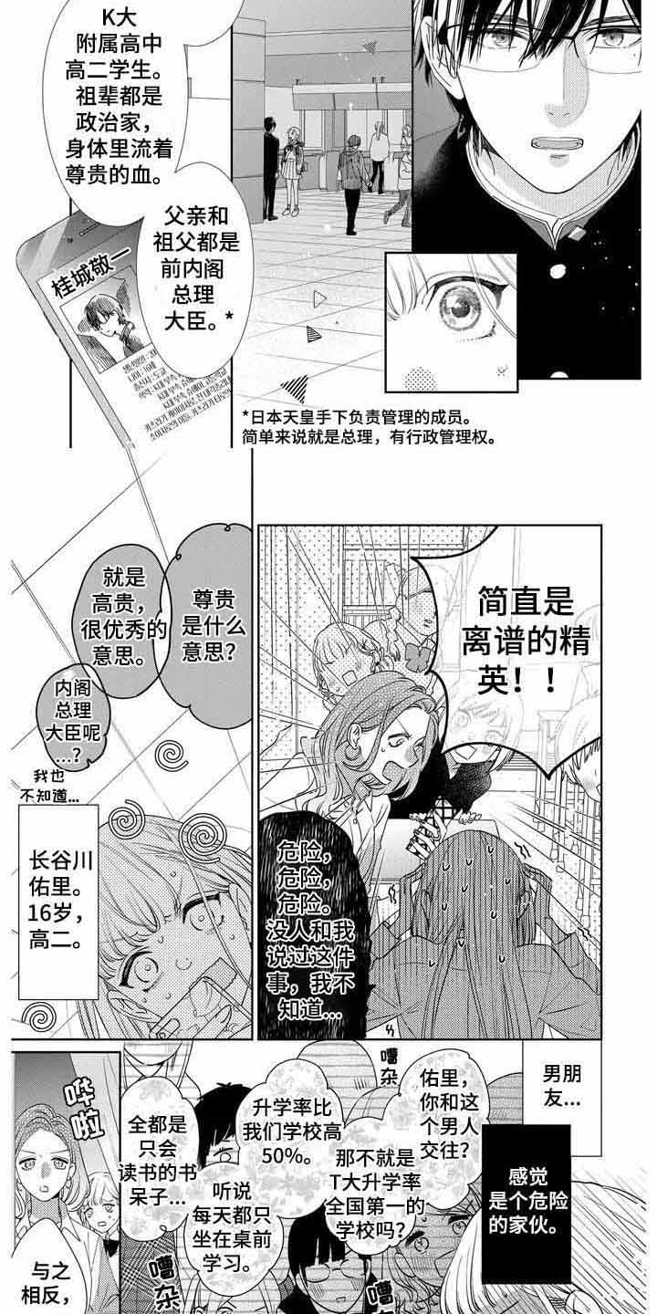 第1章：惯例4
