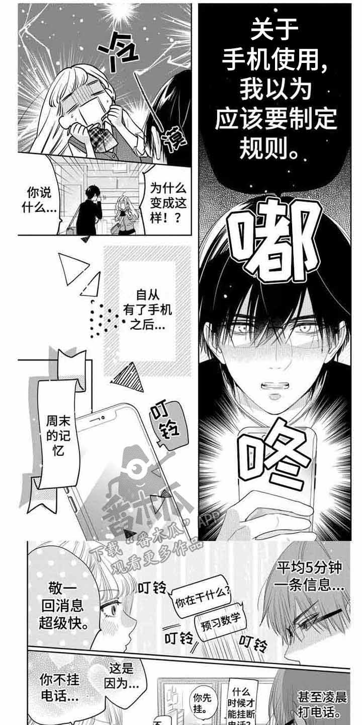 第9章：依赖症0