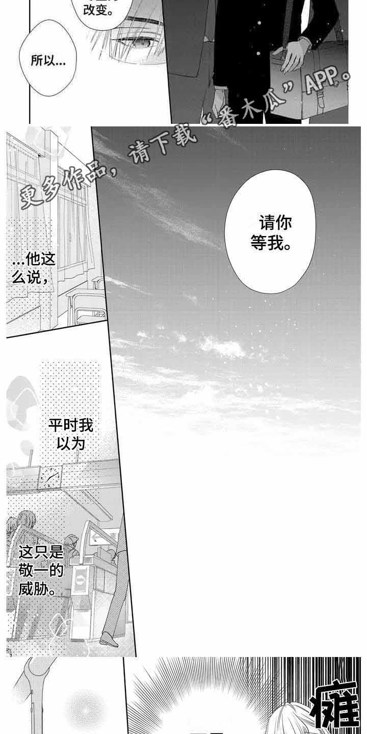 第4章：一脸愁苦2