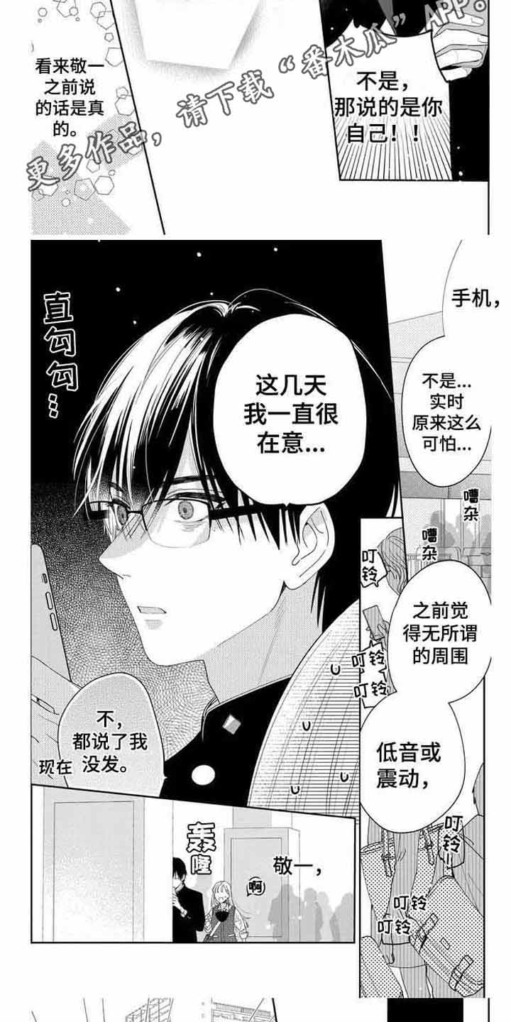 第9章：依赖症2