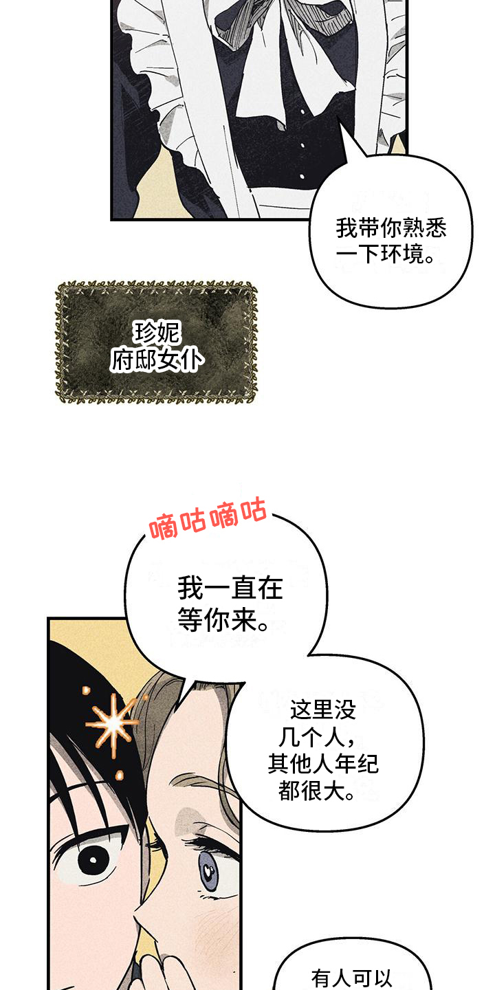 第3章：不普通4