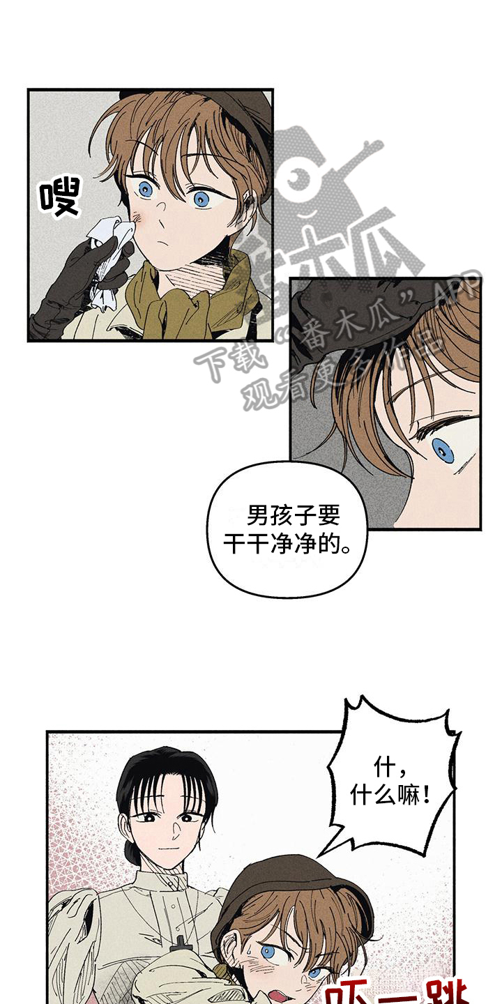 第25章：询问4